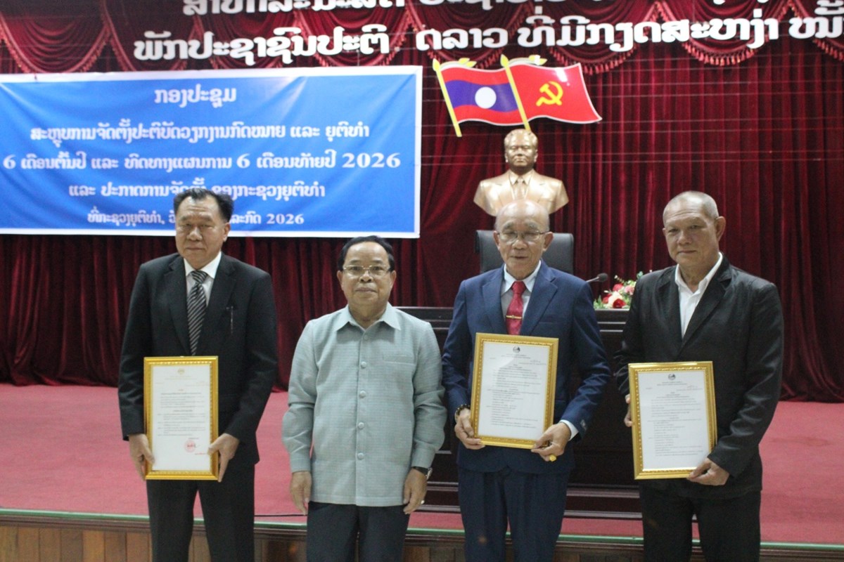 ກະຊວງຍຕທຳ ສະຫບວຽກງານກດໝາຍ ແລະ ຍຕທຳ 6 ເດອນຕນປ - image 2