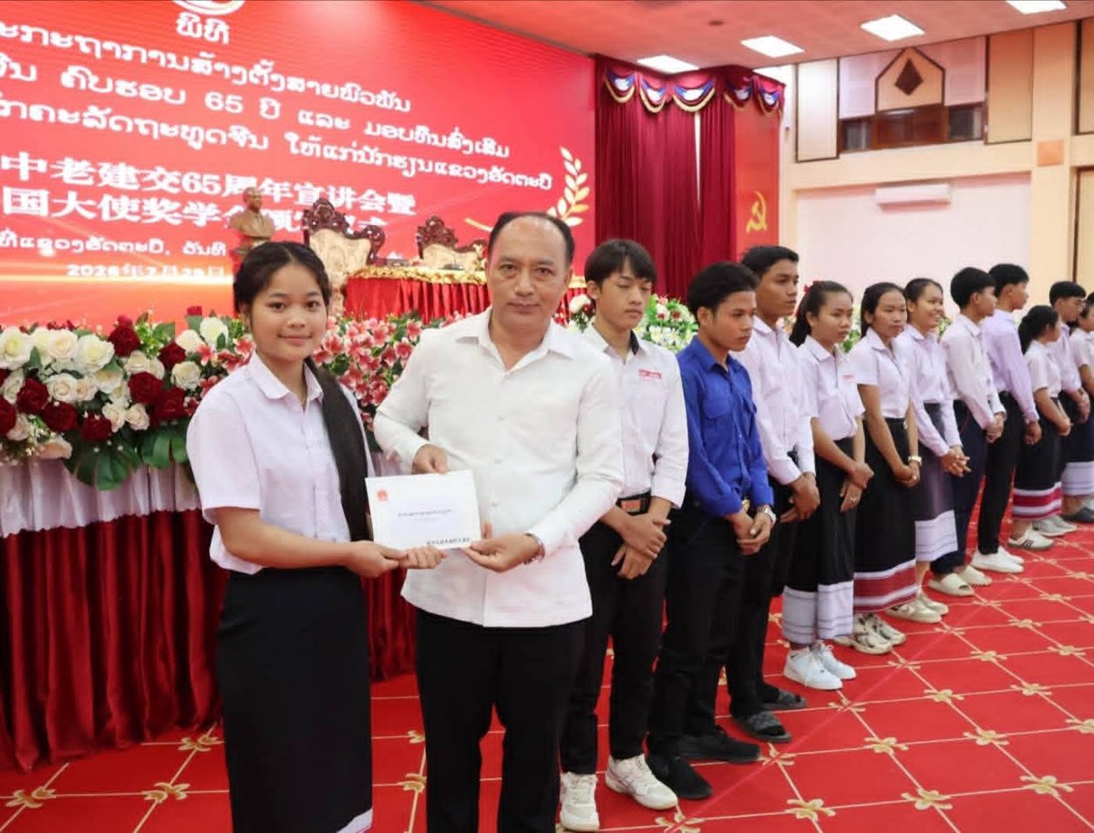 ອັດຕະປືປາຖະກະຖາວັນສ້າງຕັ້ງສາຍພົວພັນການທູດລາວ- ຈີນພ້ອມມອບທຶນການສຶກສາໃຫ້ນັກຮຽນເກັ່ງ image 2 ອດຕະປປາຖະກະຖາວນສາງຕງສາຍພວພນການທດລາວ- ຈນພອມມອບທນການສກສາໃຫນກຮຽນເກງ - image 2