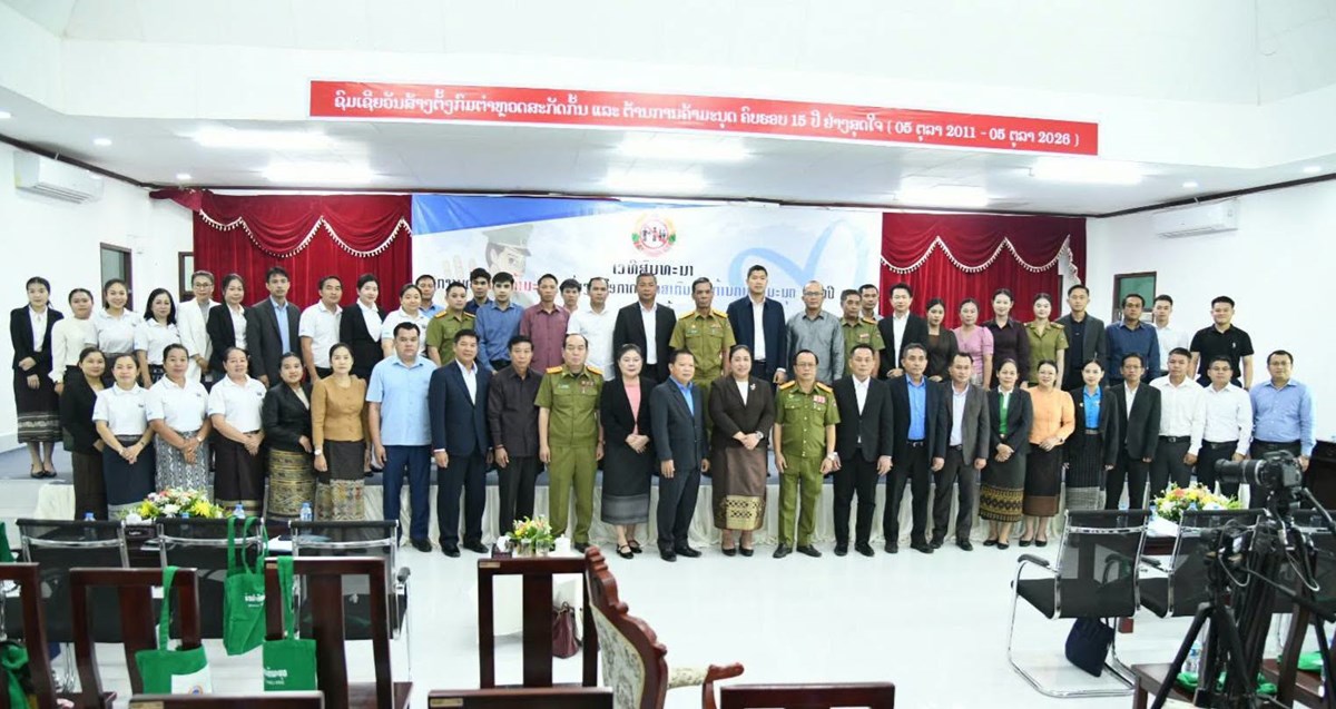 ກອງເລຂາຄະນະກຳມະການຕ້ານການຄ້າມະນຸດລະດັບຊາດລະນຶກວັນສາກົນເພື່ອຕ້ານການຄ້າມະນຸດ image 1 ກອງເລຂາຄະນະກຳມະການຕານການຄາມະນດລະດບຊາດລະນກວນສາກນເພອຕານການຄາມະນດ - image 1