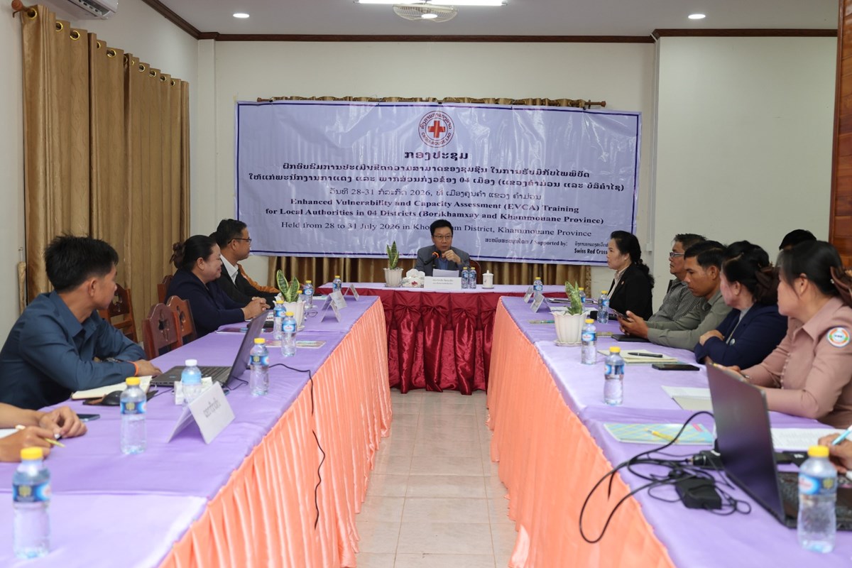 ກາແດງແຫງຊາດລາວ ລງມອບເຄອງບນເທາທກ ແລະ ເປດຊດອບຮມ - image 2