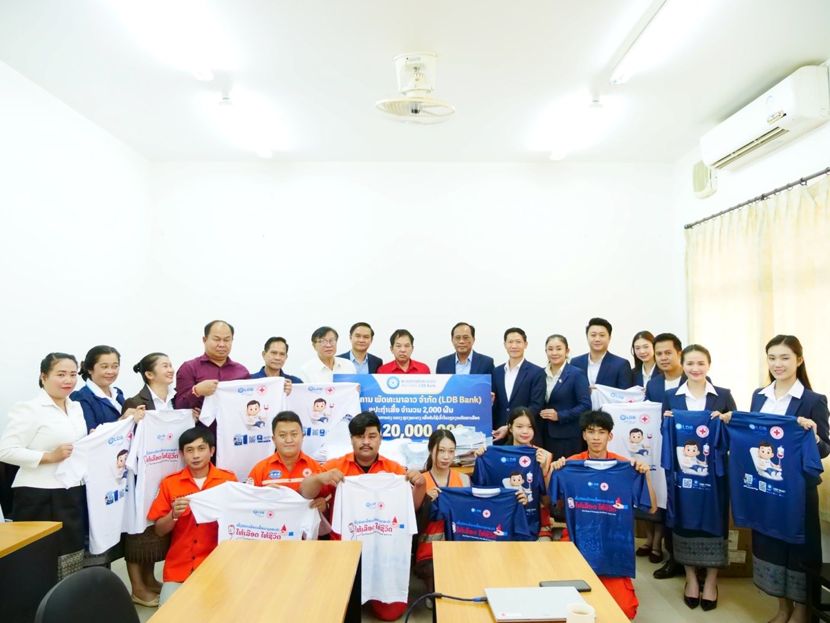 ຫຼວງພະບາງ-LDB ຊຸກຍູ້ຂະບວນການຈັດຫາເລືອດໃຫ້ບັນລຸຕາມແຜນການ image 1 ຫວງພະບາງ-LDB ຊກຍຂະບວນການຈດຫາເລອດໃຫບນລຕາມແຜນການ - image 1