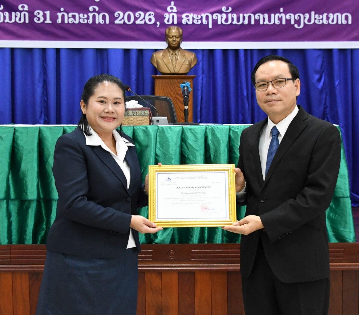 ປິດຊຸດບຳລຸງພາສາອັງກິດ ຊຸດທີ 47 ສຳລັບພະນັກງານ ກຕທ, ຄຕພ ແລະ ບັນດາກະຊວງ image 2 ປດຊດບຳລງພາສາອງກດ ຊດທ 47 ສຳລບພະນກງານ ກຕທ, ຄຕພ ແລະ ບນດາກະຊວງ - image 2