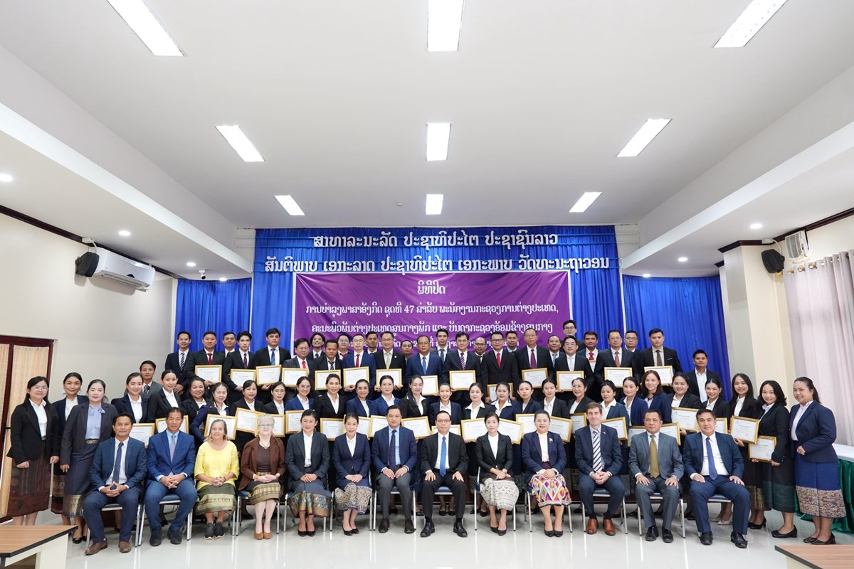 ປິດຊຸດບຳລຸງພາສາອັງກິດ ຊຸດທີ 47 ສຳລັບພະນັກງານ ກຕທ, ຄຕພ ແລະ ບັນດາກະຊວງ image 3 ປດຊດບຳລງພາສາອງກດ ຊດທ 47 ສຳລບພະນກງານ ກຕທ, ຄຕພ ແລະ ບນດາກະຊວງ - image 3