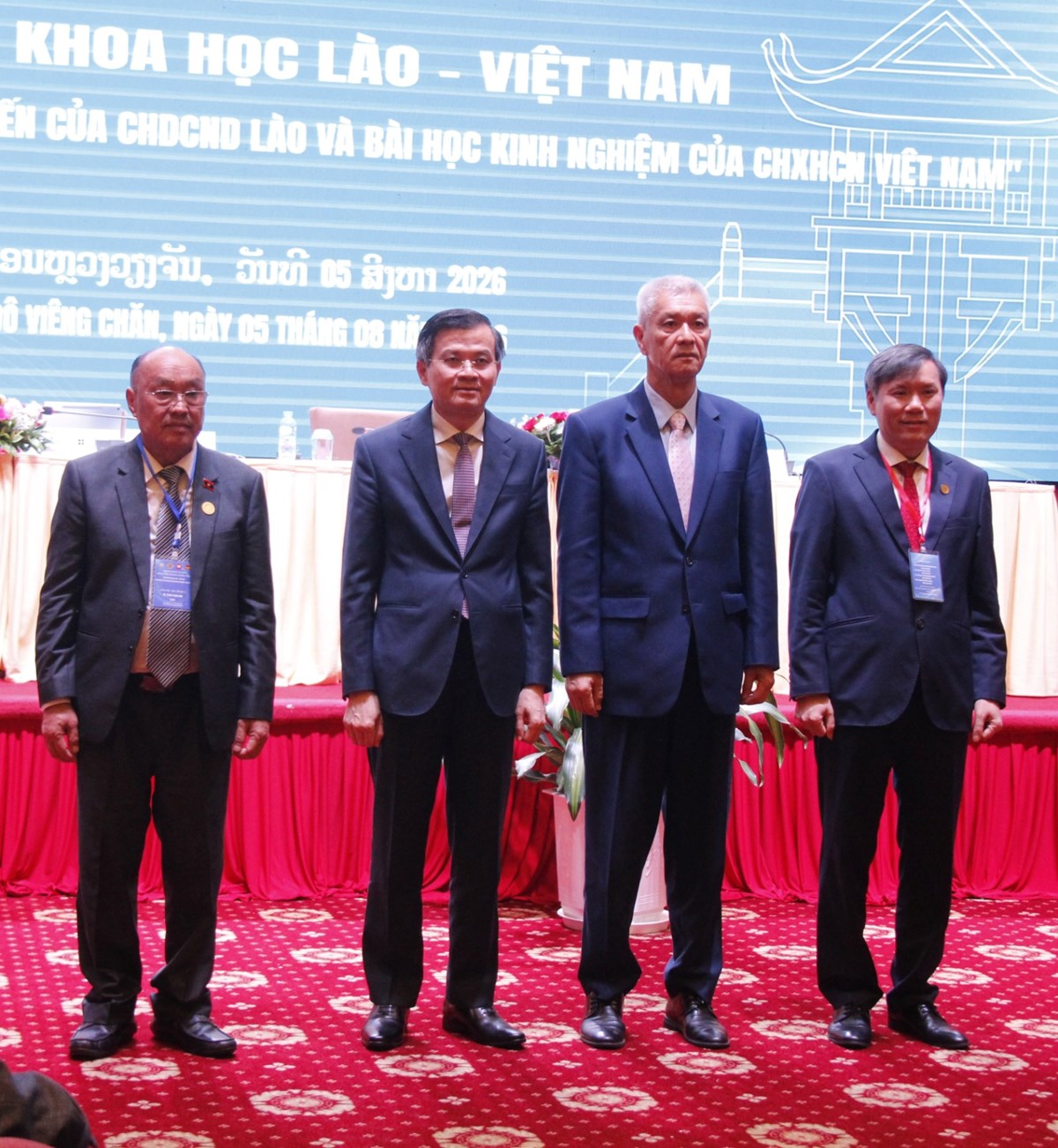 ສຳມະນາວທະຍາສາດ ລາວ-ຫວຽດນາມ “ເສດຖະກດເອກະລາດ ເປນເຈາຕນເອງ” - image 2