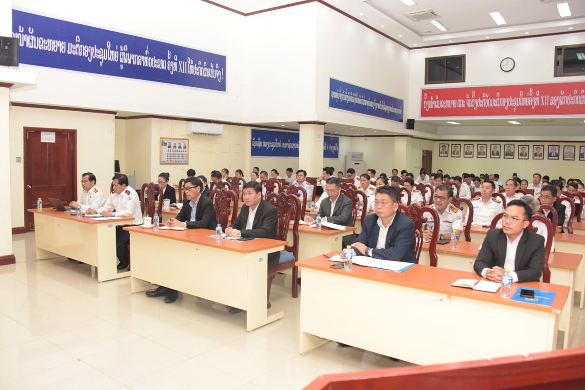 ສານປະຊາຊົນສູງສຸດ ເຊື່ອມຊຶມມະຕິວ່າດ້ວຍການເພີ່ມທະວີການນຳພາຂອງພັກ image 1 ສານປະຊາຊນສງສດ ເຊອມຊມມະຕວາດວຍການເພມທະວການນຳພາຂອງພກ - image 1