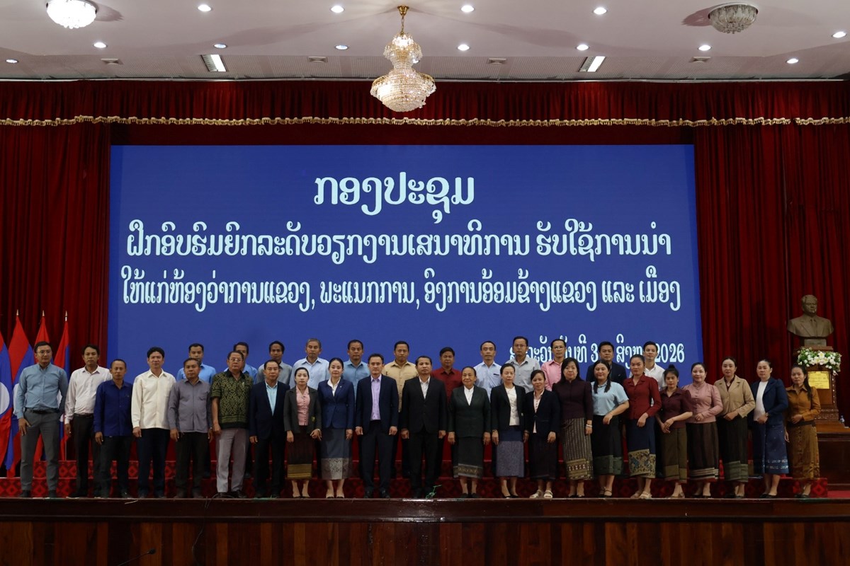 ສາລະວນ ສາເລດການຍກລະດບວຽກງານເສນາທການຮບໃຊການນາ - image 1