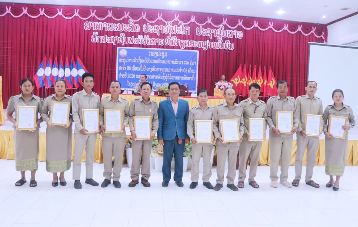 ສກຂ ວິລະບູລີ ສະຫຼຸບວຽກງານ 6 ເດືອນຕົ້ນປີ ພ້ອມປະກາດແຕ່ງຕັ້ງຜູ້ບໍລິຫານໂຮງຮຽນ image 1 ສກຂ ວລະບລ ສະຫບວຽກງານ 6 ເດອນຕນປ ພອມປະກາດແຕງຕງຜບລຫານໂຮງຮຽນ - image 1