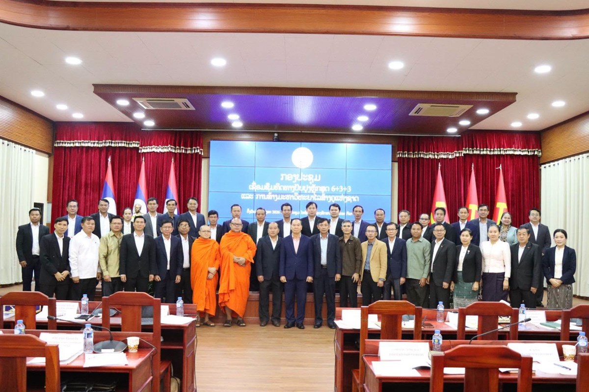 ກອງປະຊຸມເຜີຍແຜ່ເຊື່ອມຊຶມທິດທາງປັບປຸງຫຼັກສູດ 6+3+3 image 2 ກອງປະຊມເຜຍແຜເຊອມຊມທດທາງປບປງຫກສດ 6+3+3 - image 2