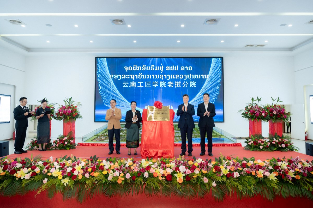 ເປດປາຍຈດຝກອບຮມຢລາວ ຂອງສະຖາບນການຊາງແຂວງຢນນານ - image 1