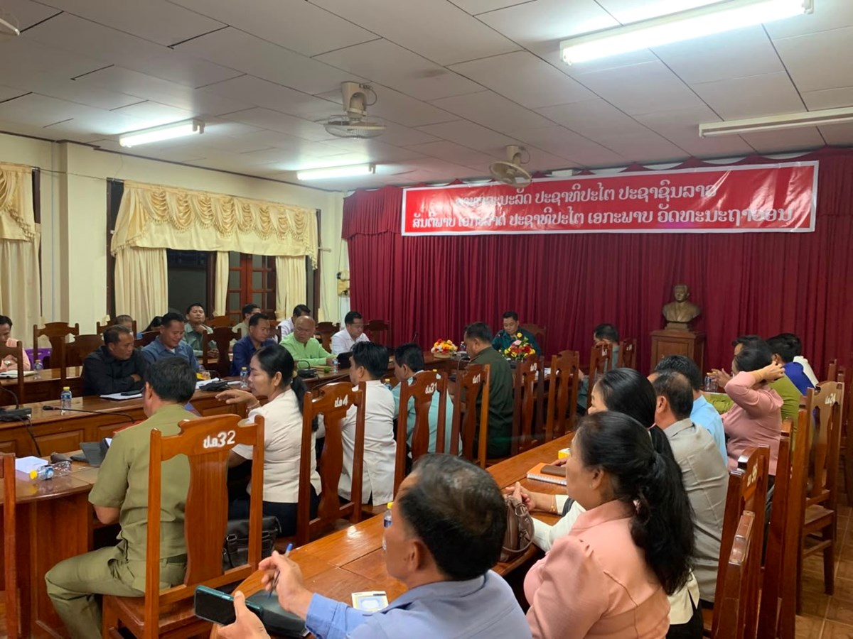ປະທຸມພອນ ຍົກລະດັບການນຳໃຊ້ເຕັກໂນໂລຊີດີຈີຕອນ ເຂົ້າໃນການບໍລິຫານ image 1 ປະທມພອນ ຍກລະດບການນຳໃຊເຕກໂນໂລຊດຈຕອນ ເຂາໃນການບລຫານ - image 1