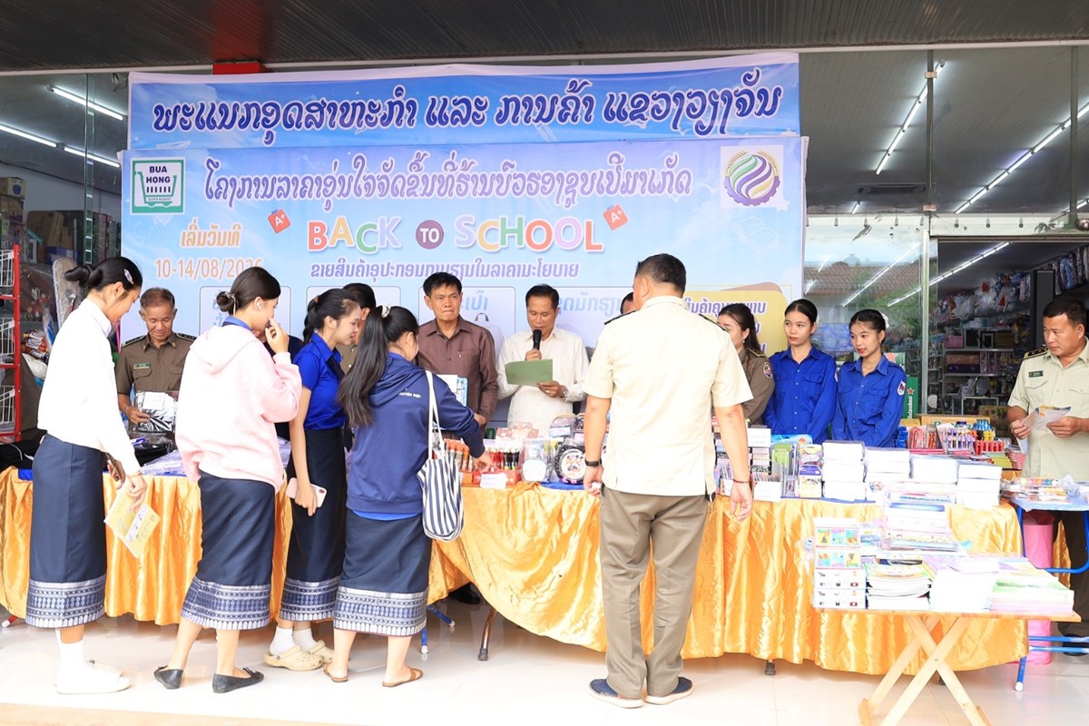 ແຂວງວຽງຈັນ ເປີດໂຄງການລາຄາອຸ່ນໃຈ ຮອງຮັບການເປີດສົກຮຽນໃໝ່ image 1 ແຂວງວຽງຈນ ເປດໂຄງການລາຄາອນໃຈ ຮອງຮບການເປດສກຮຽນໃໝ - image 1