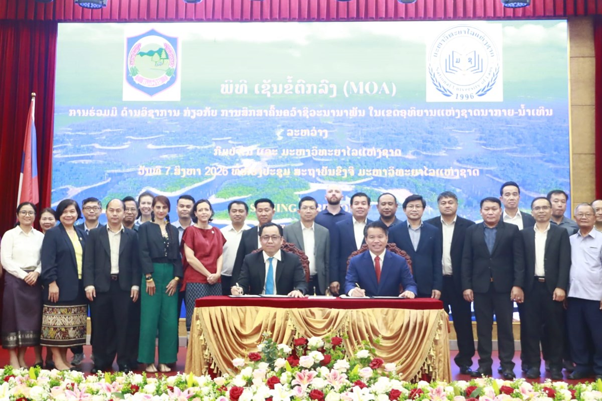 ກມປາໄມ ແລະ ມຊ ລງນາມຂຕກລງການຮວມມ ດານວຊາການ - image 1