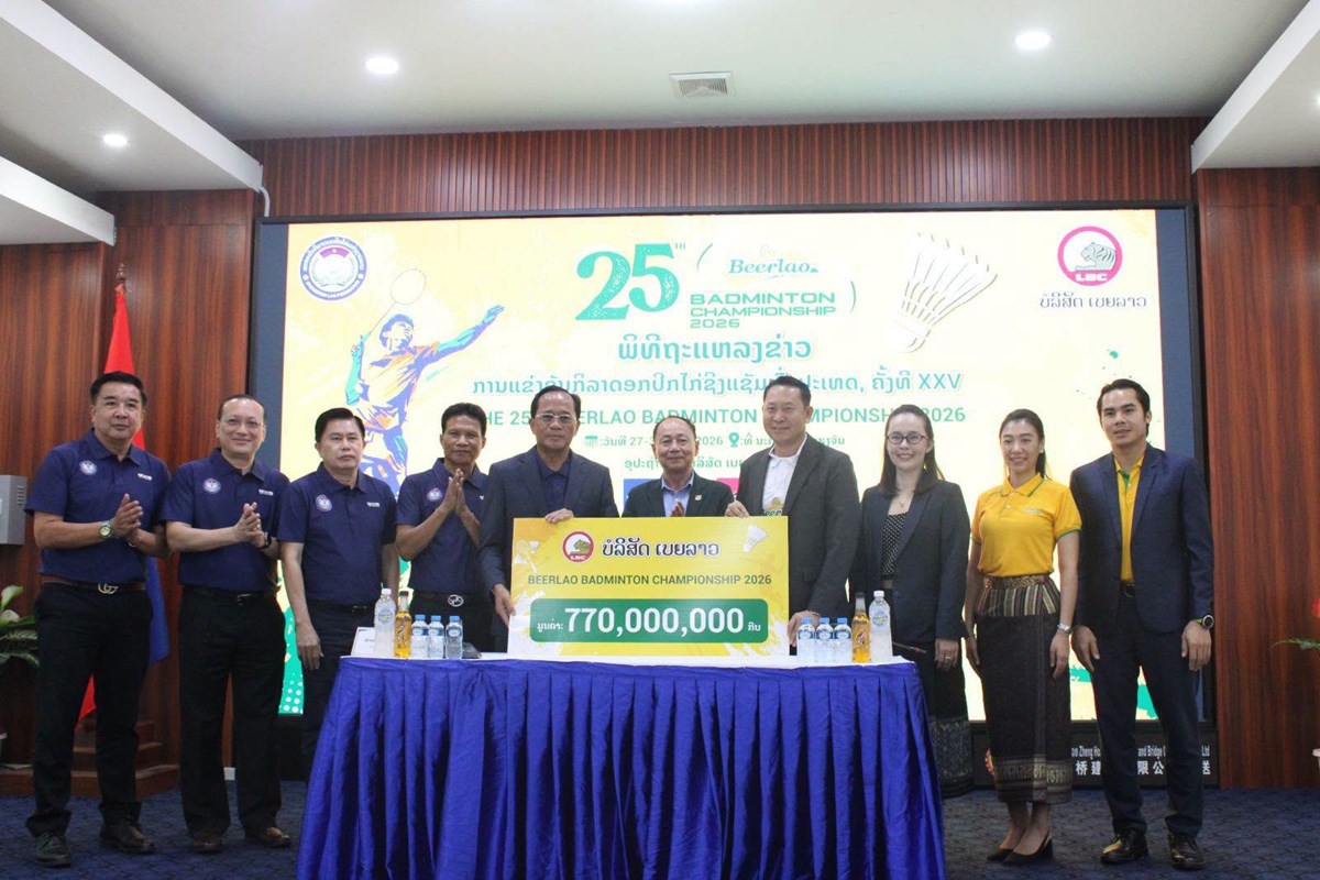 ການແຂງຂນກລາດອກປກໄກຊງແຊມທວປະເທດ ຄງທ XXV ຈະໄດຈດຂນໃນທາຍເດອນນ - image 1