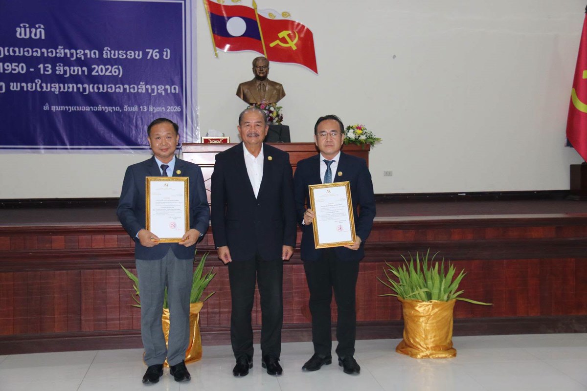 ສນຊ ປາຖະກະຖາວນສາງຕງແນວລາວສາງຊາດ ຄບຮອບ 76 ປ ແລະ ປະກາດການຈດຕງ - image 3
