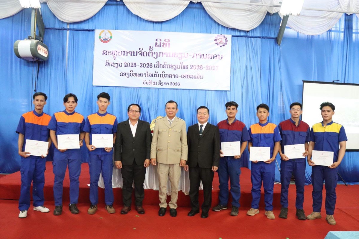 ວທະຍາໄລ ເຕກນກ ລາວ-ເຢຍລະມນ ສາງບກຄະລາກອນອອກຮບໃຊສງຄມ - image 1