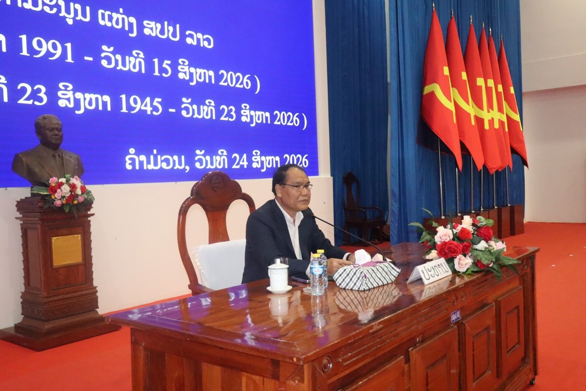 ຄຳມ່ວນປາຖະກະຖາວັນລັດຖະທຳມະນູນແລະວັນຢຶດອຳນາດ image 1 ຄຳມວນປາຖະກະຖາວນລດຖະທຳມະນນແລະວນຢດອຳນາດ - image 1