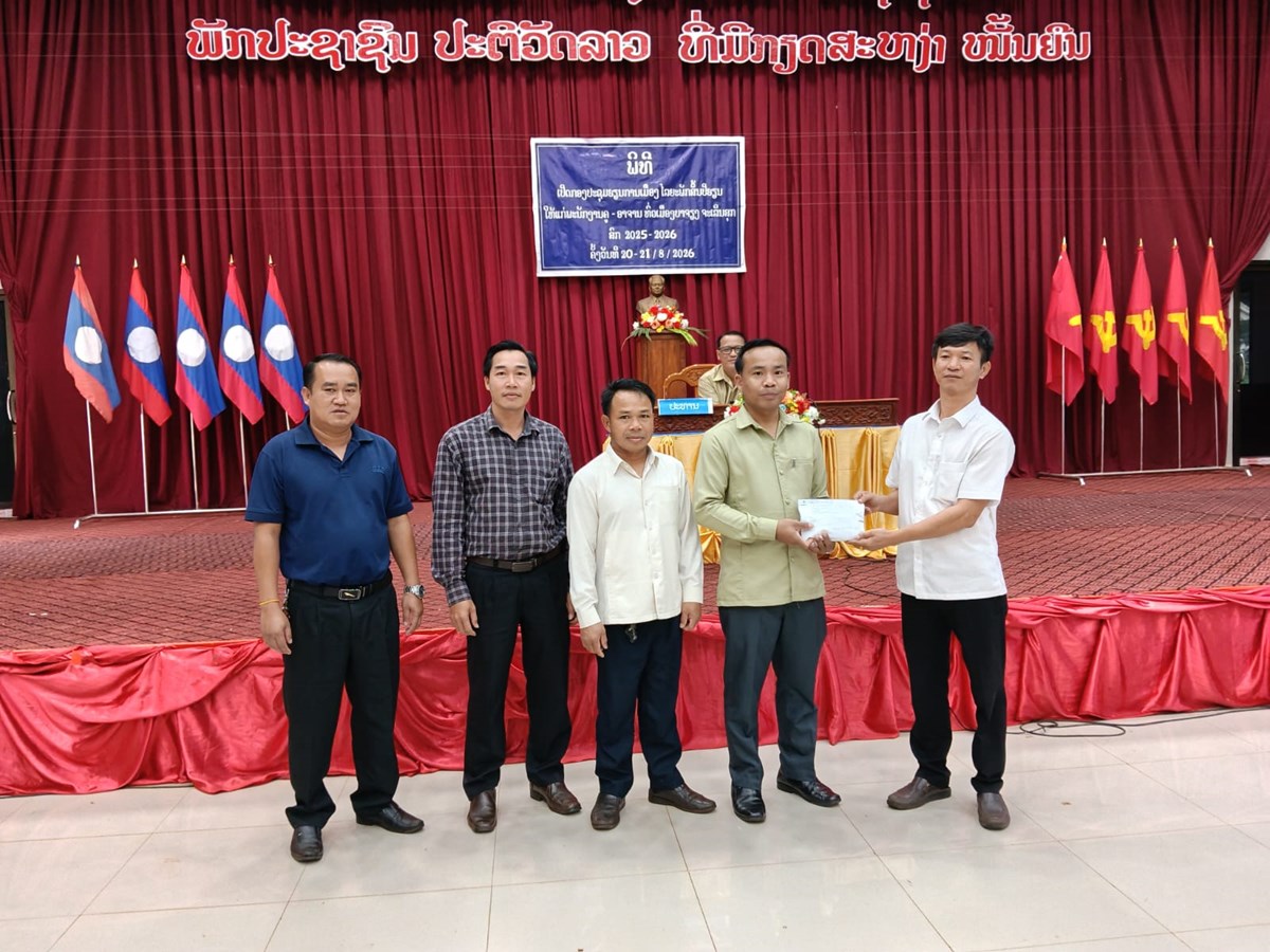 ບໍລິສັດຢາງພາລາຫວຽດ-ລາວ ມອບທຶນສະໜັບສະໜູນການສຶກສາ ແລະ ສາທາລະນະສຸກເມືອງບາຈຽງ image 2 ບລສດຢາງພາລາຫວຽດ-ລາວ ມອບທນສະໜບສະໜນການສກສາ ແລະ ສາທາລະນະສກເມອງບາຈຽງ - image 2