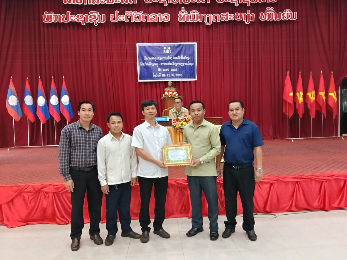ບໍລິສັດຢາງພາລາຫວຽດ-ລາວ ມອບທຶນສະໜັບສະໜູນການສຶກສາ ແລະ ສາທາລະນະສຸກເມືອງບາຈຽງ image 1 ບລສດຢາງພາລາຫວຽດ-ລາວ ມອບທນສະໜບສະໜນການສກສາ ແລະ ສາທາລະນະສກເມອງບາຈຽງ - image 1