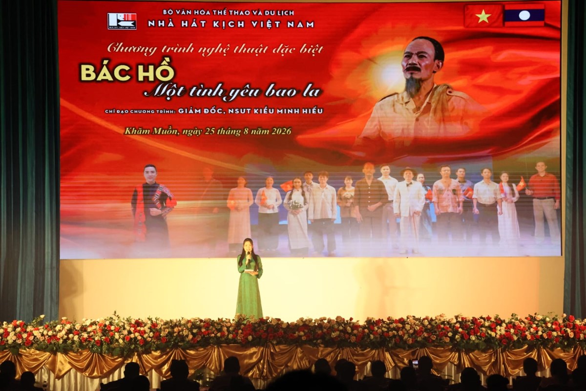 ສະແດງສີລະປະເສີມຂະຫຍາຍ ສາຍພົວພັນແບບພິເສດ ລາວ-ຫວຽດນາມ image 1 ສະແດງສລະປະເສມຂະຫຍາຍ ສາຍພວພນແບບພເສດ ລາວ-ຫວຽດນາມ - image 1
