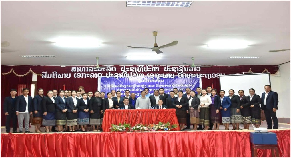 ຝຶກອົບຮົມໃຫ້ພະນັກງານທີ່ເຮັດວຽກງານອົບຮົມຢູ່ນະຄອນຫຼວງວຽງຈັນ image 1 ຝກອບຮມໃຫພະນກງານທເຮດວຽກງານອບຮມຢນະຄອນຫວງວຽງຈນ - image 1