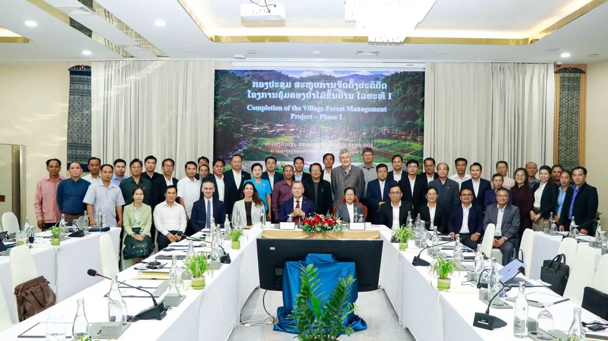 ກອງປະຊຸມສະຫຼຸບການຈັດຕັ້ງປະຕິບັດໂຄງການຄຸ້ມຄອງປ່າໄມ້ຂັ້ນບ້ານໄລຍະ I image 2 ກອງປະຊມສະຫບການຈດຕງປະຕບດໂຄງການຄມຄອງປາໄມຂນບານໄລຍະ I - image 2