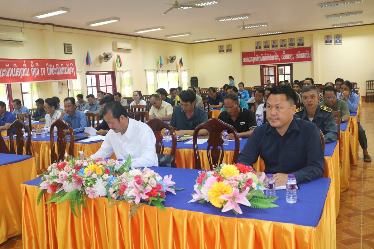 ເມືອງໝື່ນ ສ້າງຄວາມເຂັ້ມແຂງໃຫ້ແກ່ການຈັດຕັ້ງບ້ານ image 1 ເມອງໝນ ສາງຄວາມເຂມແຂງໃຫແກການຈດຕງບານ - image 1