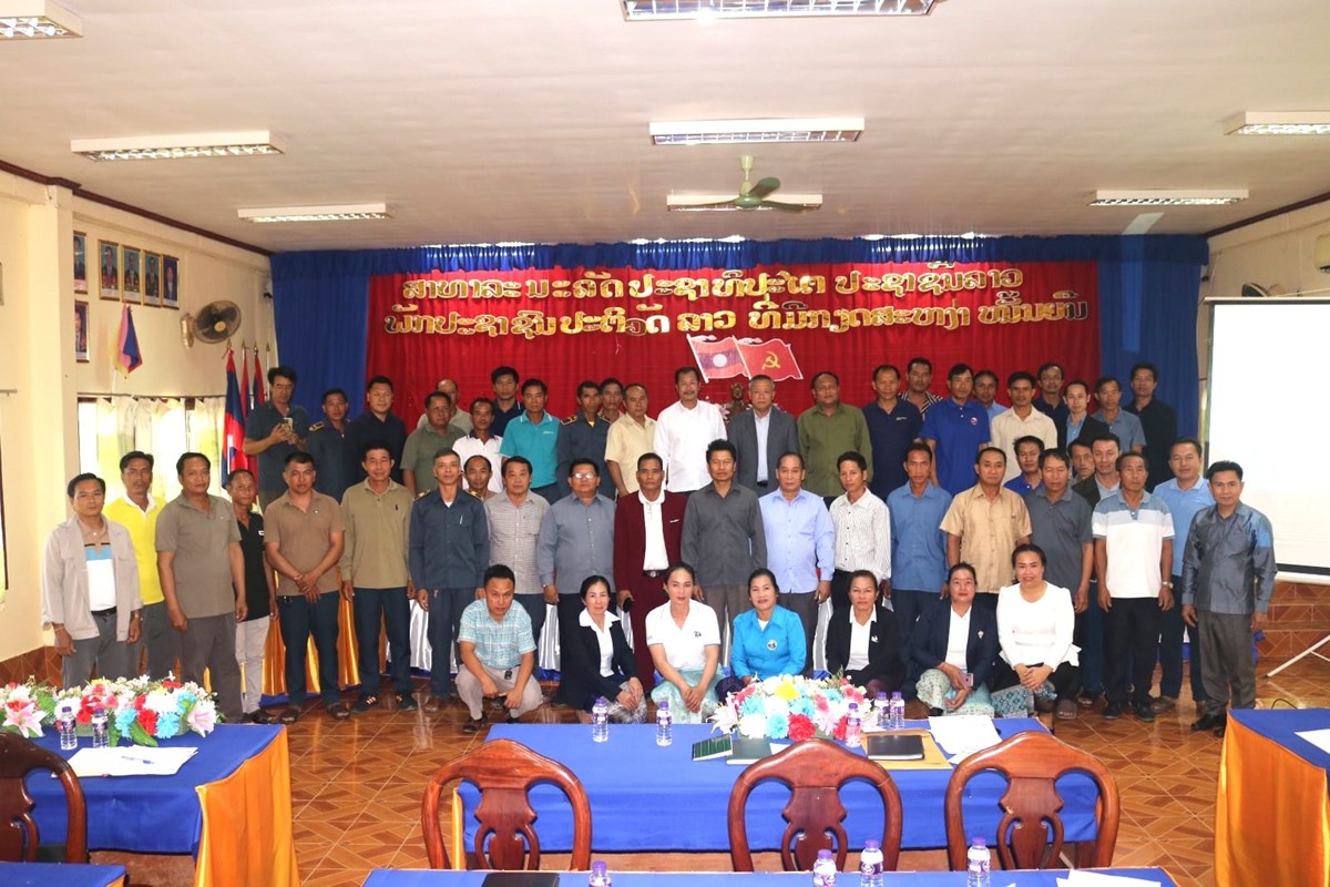 ເມືອງໝື່ນ ສ້າງຄວາມເຂັ້ມແຂງໃຫ້ແກ່ການຈັດຕັ້ງບ້ານ image 2 ເມອງໝນ ສາງຄວາມເຂມແຂງໃຫແກການຈດຕງບານ - image 2