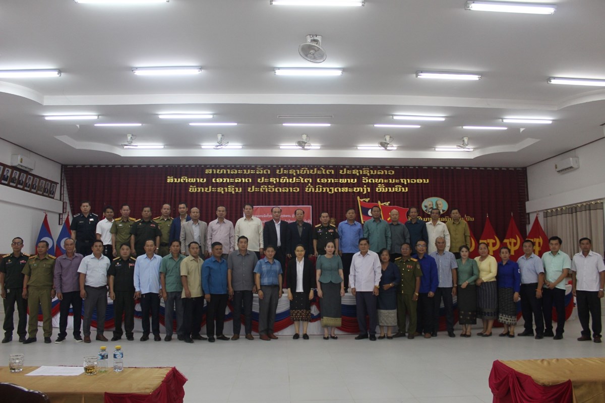ປະກາດແຕງ​ຕງປະທານຮອງປະທານປກ​ຊ-ປກ​ສ ເມອງສງ - image 3