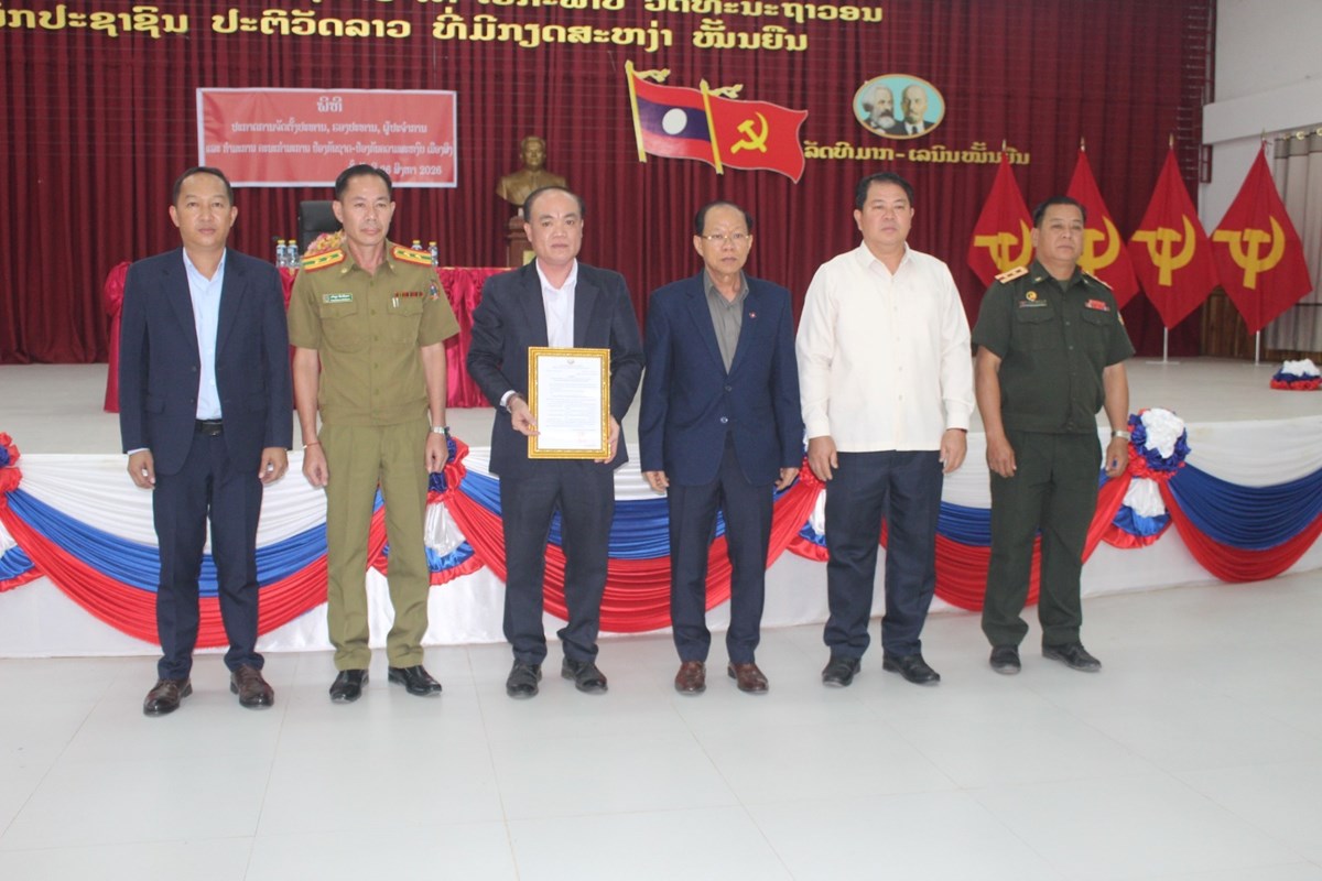 ປະກາດແຕງ​ຕງປະທານຮອງປະທານປກ​ຊ-ປກ​ສ ເມອງສງ - image 2