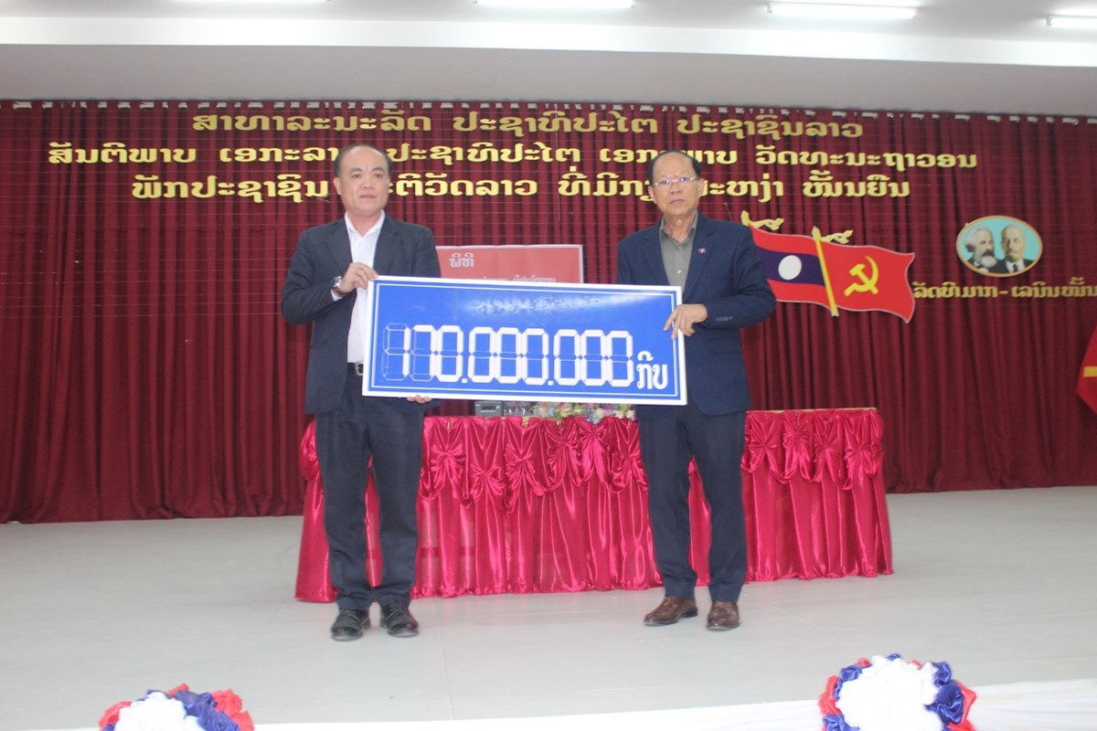 ປະກາດແຕງ​ຕງປະທານຮອງປະທານປກ​ຊ-ປກ​ສ ເມອງສງ - image 1