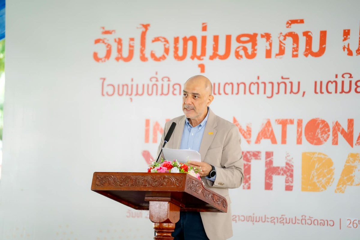 ງານສະເຫຼີມສະຫຼອງວັນໄວໜຸ່ມສາກົນ ປະຈຳປີ 2026 image 1 ງານສະເຫມສະຫອງວນໄວໜມສາກນ ປະຈຳປ 2026 - image 1
