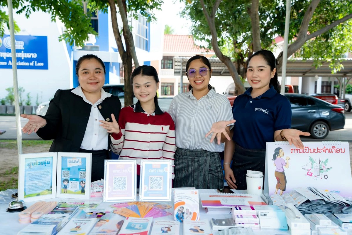 ງານສະເຫຼີມສະຫຼອງວັນໄວໜຸ່ມສາກົນ ປະຈຳປີ 2026 image 3 ງານສະເຫມສະຫອງວນໄວໜມສາກນ ປະຈຳປ 2026 - image 3