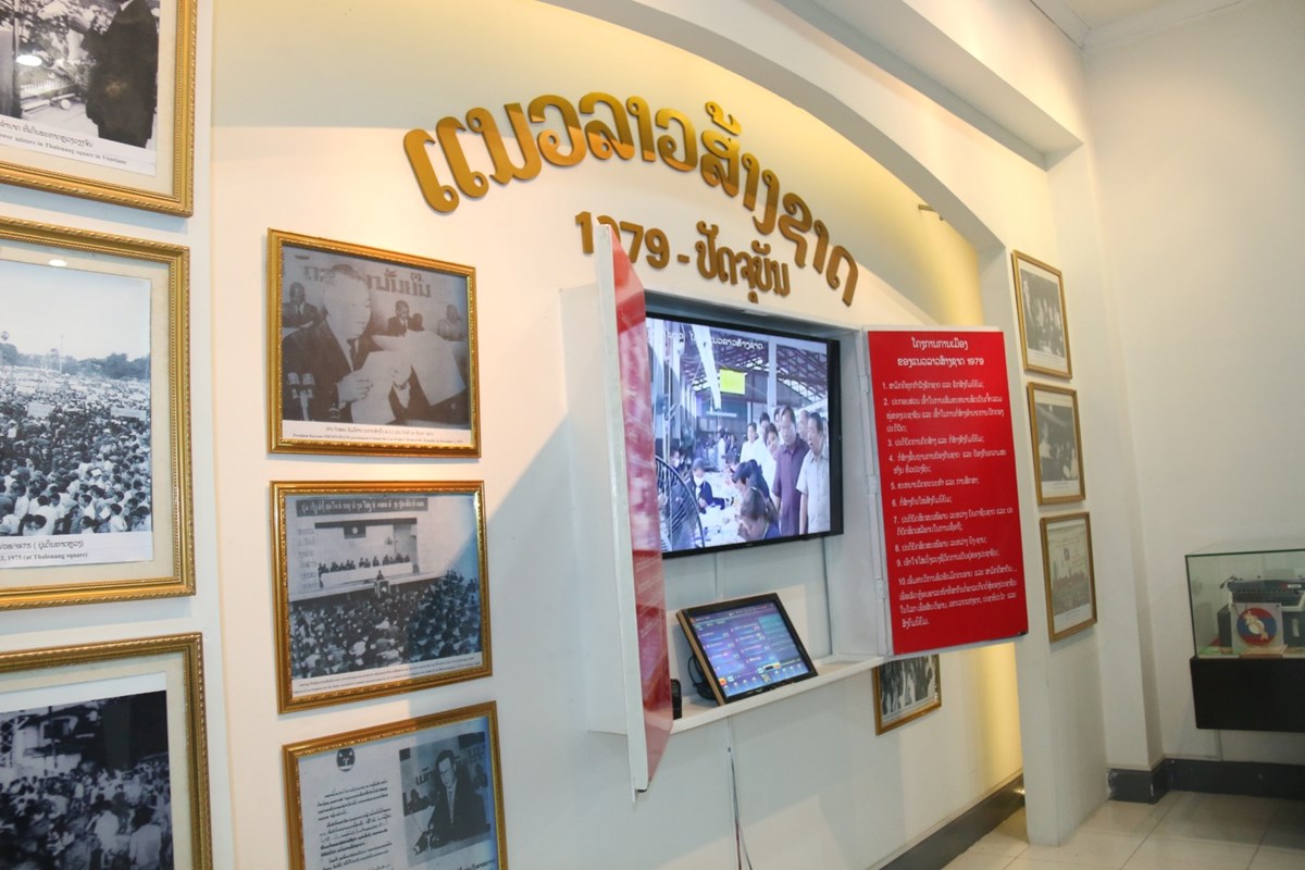ຄະນະສມວນຊນ ຄອສພ ຢຽມຊມຫມນເຊອແນວລາວສາງຊາດ - image 1