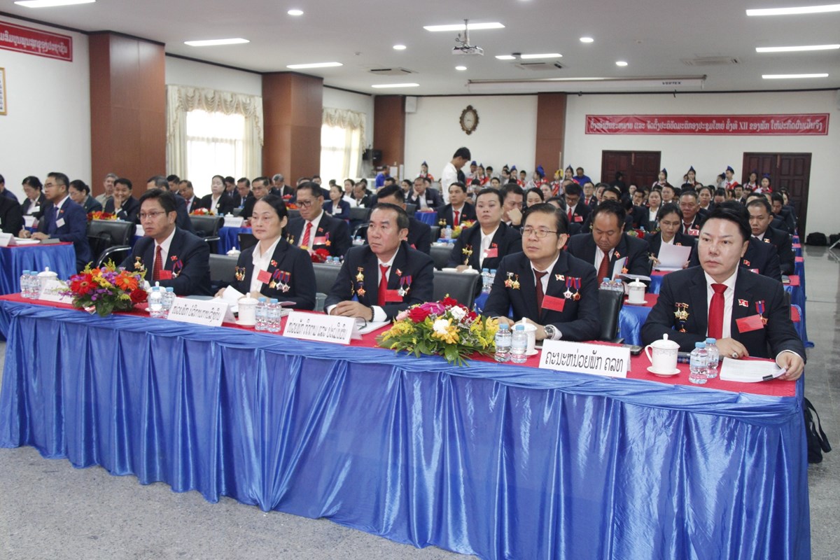 ເປີດກອງປະຊຸມໃຫຍ່ສະມາຊິກພັກ ອົງຄະນະພັກ ຄລທ ຄັ້ງທີ I image 2 ເປດກອງປະຊມໃຫຍສະມາຊກພກ ອງຄະນະພກ ຄລທ ຄງທ I - image 2