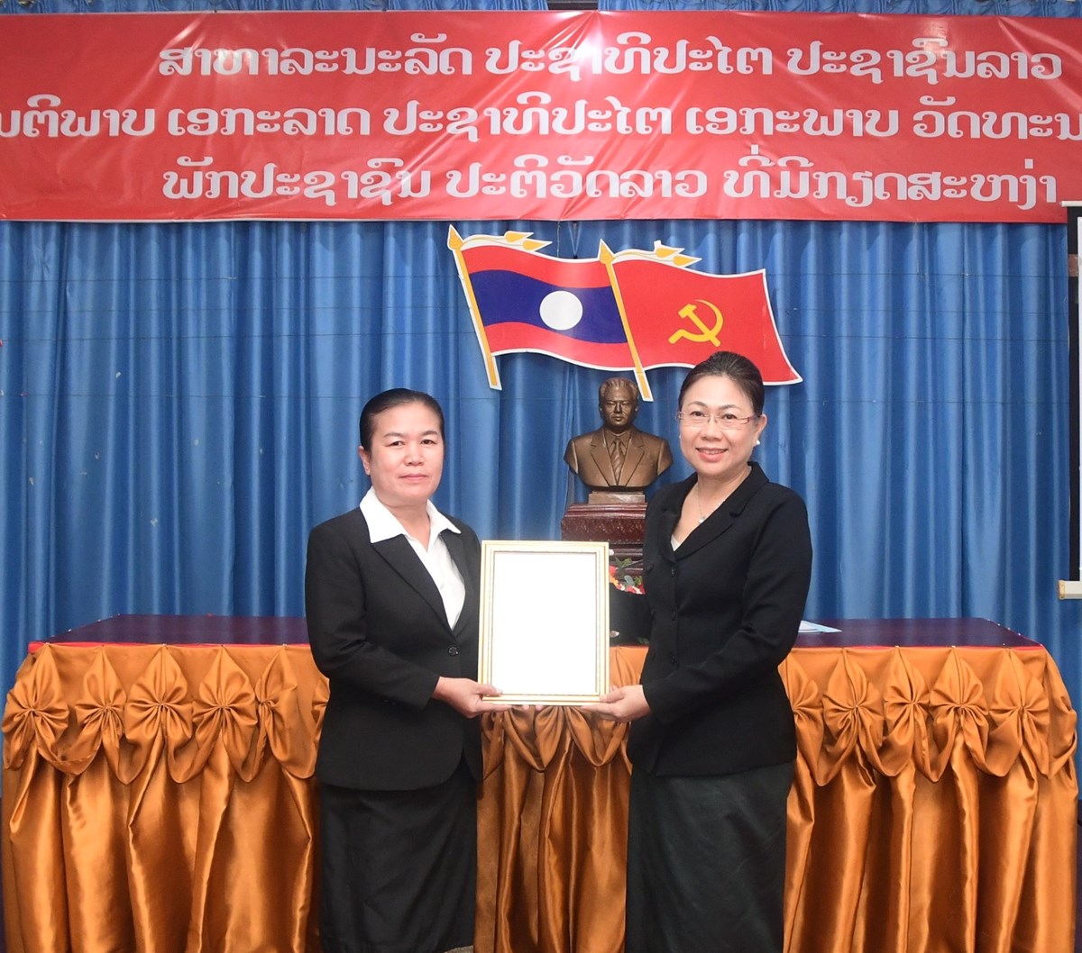 ປະກາດກົງຈັກການຈັດຕັ້ງ ແລະ ປະກາດອອກ-ຮັບອຸດໜູນບໍານານຂອງພະນັກງານ ພາຍໃນ ຫສປທ image 2 ປະກາດກງຈກການຈດຕງ ແລະ ປະກາດອອກ-ຮບອດໜນບານານຂອງພະນກງານ ພາຍໃນ ຫສປທ - image 2