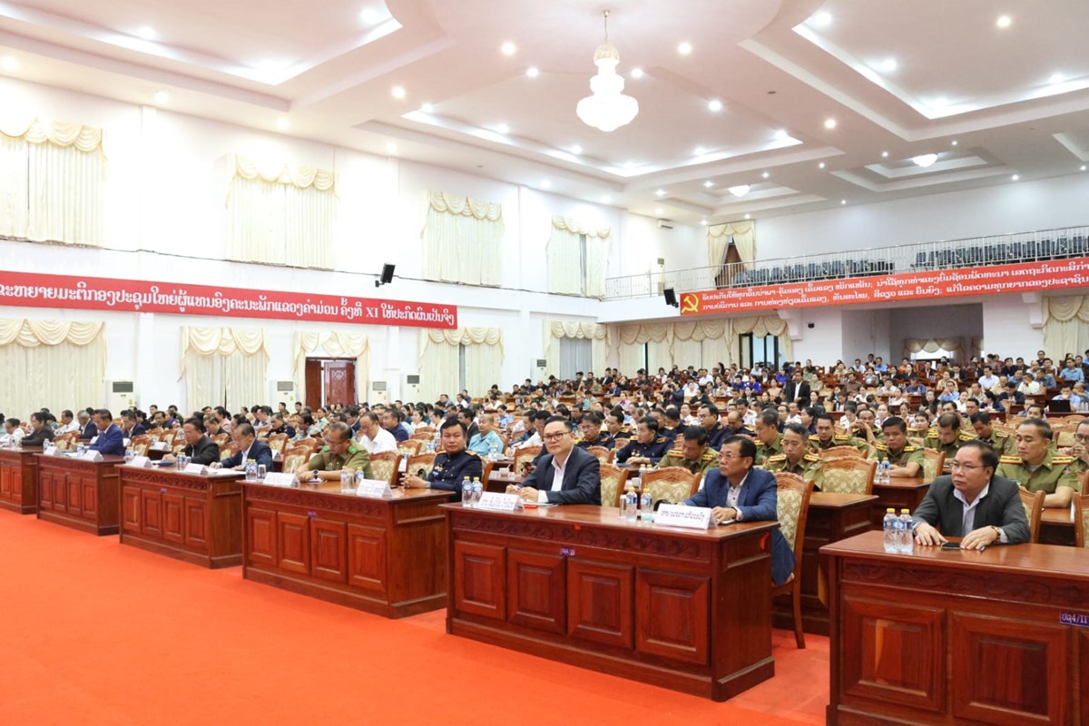 ຄາມວນ ປາຖະກະຖາວນສາຄນຂອງພກ-ຂອງຊາດ - image 3