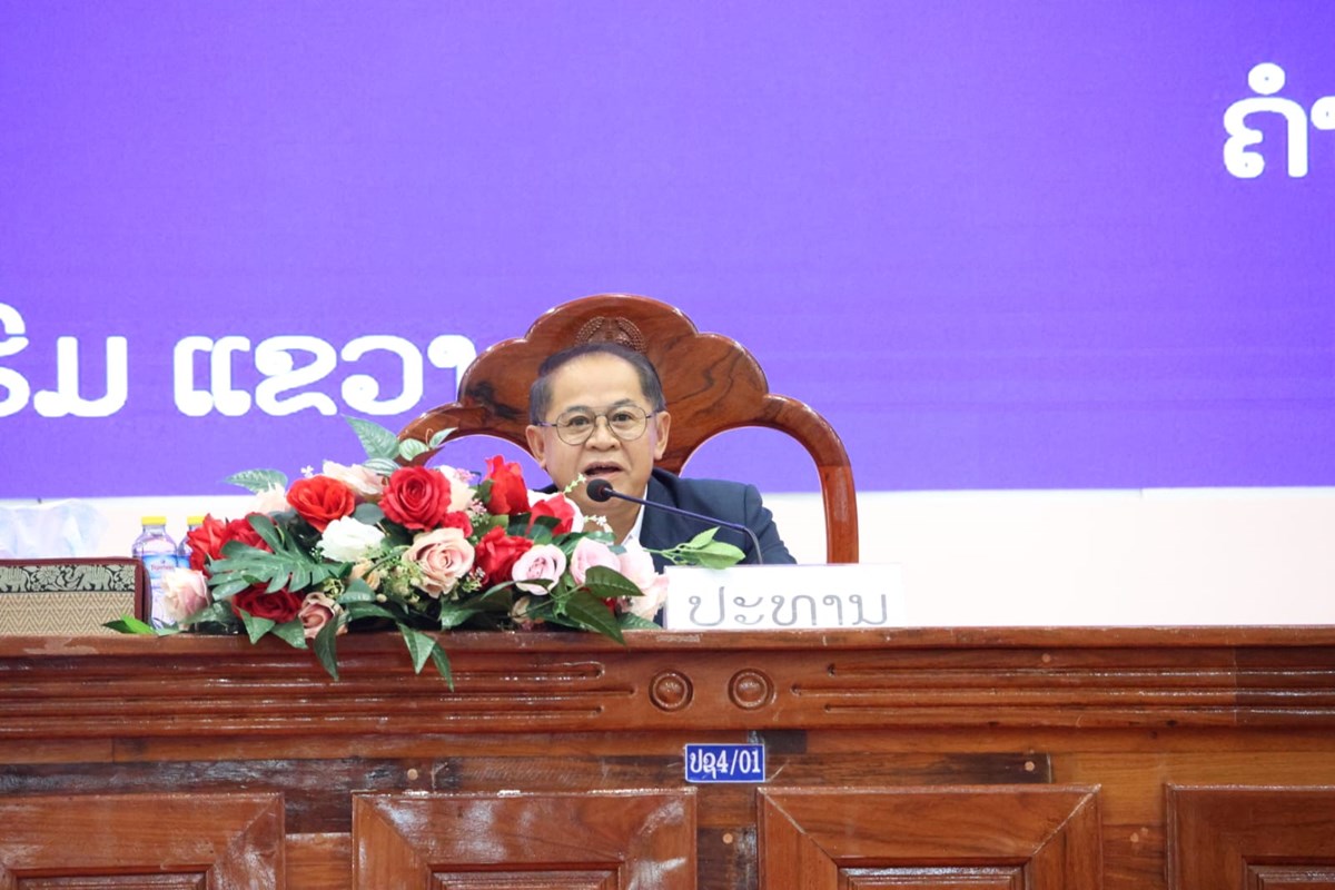 ຄາມວນ ປາຖະກະຖາວນສາຄນຂອງພກ-ຂອງຊາດ - image 1