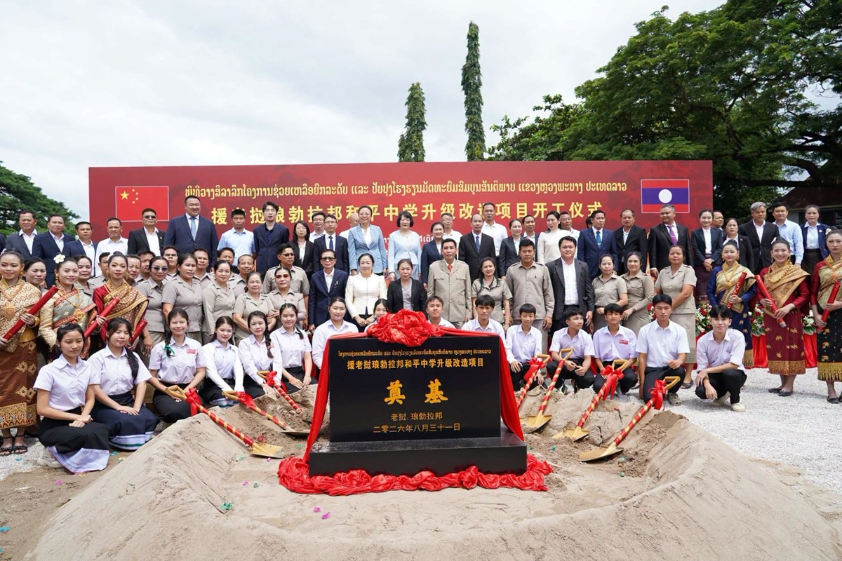 ລັດຖະບານຈີນ ມອບທຶນ100 ລ້ານກວ່າຢວນ ເພື່ອຍົກລະດັບໂຮງຮງນ ມັດທະຍົມສົມບູນ ສັນຕິພາບ image 1 ລດຖະບານຈນ ມອບທນ100 ລານກວາຢວນ ເພອຍກລະດບໂຮງຮງນ ມດທະຍມສມບນ ສນຕພາບ - image 1