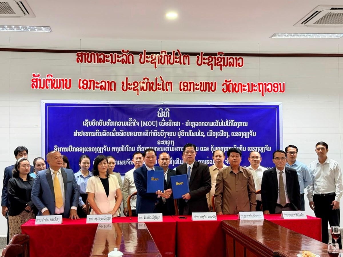 ສຶກສາຄວາມເປັນໄປໄດ້ໃນການພັດທະນາກະສິກຳຄົບວົງຈອນຢູ່ບ້ານໂພນໄຊເມືອງເຟືອງ image 1 ສກສາຄວາມເປນໄປໄດໃນການພດທະນາກະສກຳຄບວງຈອນຢບານໂພນໄຊເມອງເຟອງ - image 1
