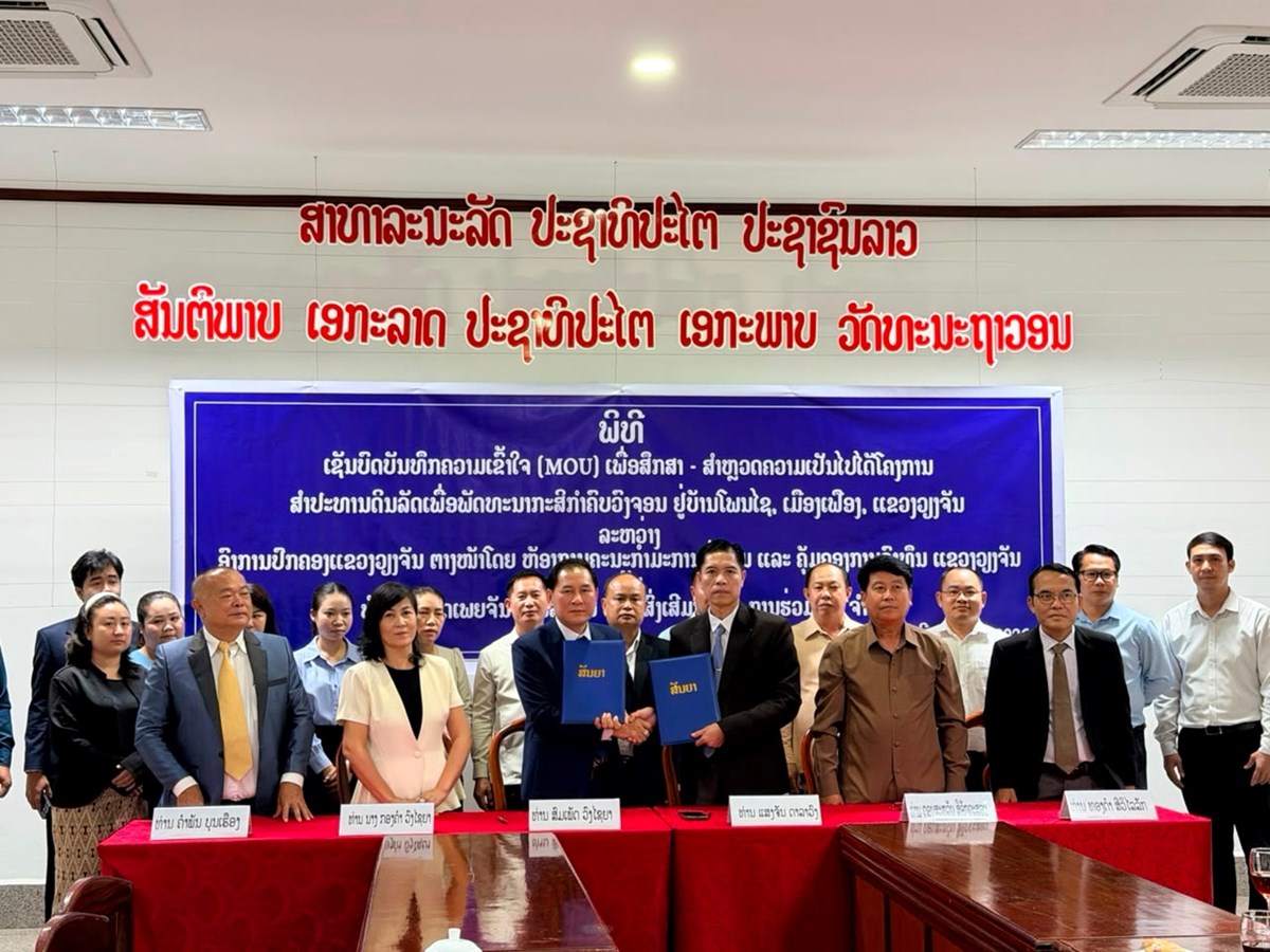 ສຶກສາຄວາມເປັນໄປໄດ້ໃນການພັດທະນາກະສິກຳຄົບວົງຈອນຢູ່ບ້ານໂພນໄຊເມືອງເຟືອງ image 2 ສກສາຄວາມເປນໄປໄດໃນການພດທະນາກະສກຳຄບວງຈອນຢບານໂພນໄຊເມອງເຟອງ - image 2