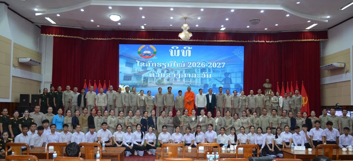 ສາລະວັນ ໄຂສົກຮຽນໃໝ່2026 – 2027 image 1 ສາລະວນ ໄຂສກຮຽນໃໝ2026 – 2027 - image 1