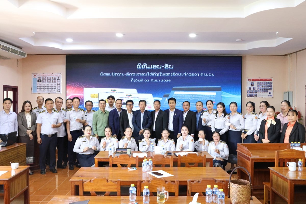 ມອບ-ຮບບດພະນກງານ-ລດຖະກອນໃຫຄງເງນແຫງລດປະຈາແຂວງຄາມວນ - image 1