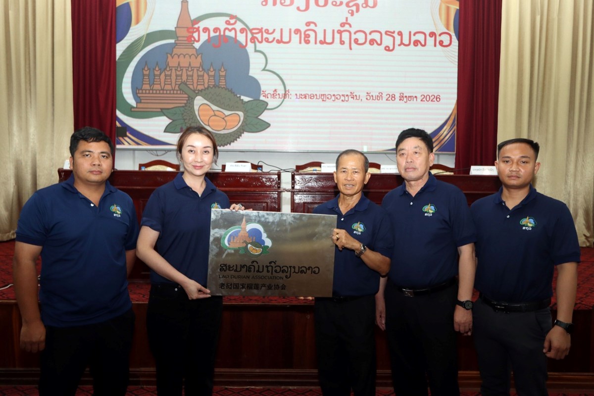 ກອງປະຊຸມສ້າງຕັ້ງສະມາຄົມຖົ່ວລຽນລາວ image 1 ກອງປະຊມສາງຕງສະມາຄມຖວລຽນລາວ - image 1