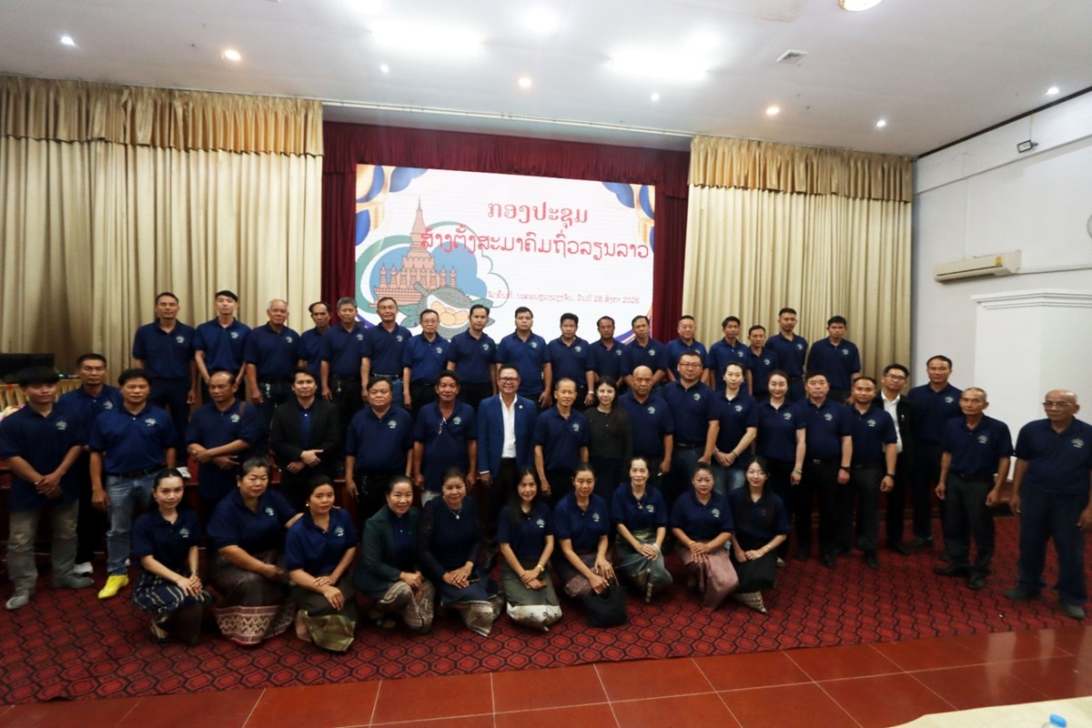 ກອງປະຊຸມສ້າງຕັ້ງສະມາຄົມຖົ່ວລຽນລາວ image 2 ກອງປະຊມສາງຕງສະມາຄມຖວລຽນລາວ - image 2