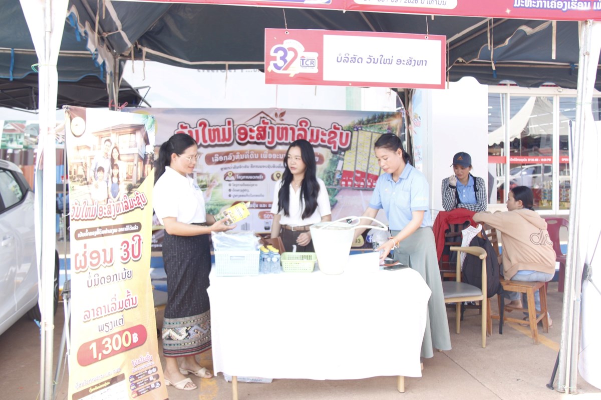 ວັນໃໝ່ ເປັນສ່ວນໜຶ່ງຮ່ວມສະເຫຼີມສະຫຼອງຄົບຮອບ 32 ປີ ຕັງຈະເລີນ image 1 ວນໃໝ ເປນສວນໜງຮວມສະເຫມສະຫອງຄບຮອບ 32 ປ ຕງຈະເລນ - image 1