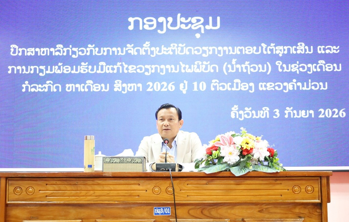 ຄາມວນ ປະເມນຄວາມເສຍຫາຍຈາກ​ໄພ​ນຳ​ຖວມ​ ເບອງ​ຕນ275 ຕກວາກບ - image 2