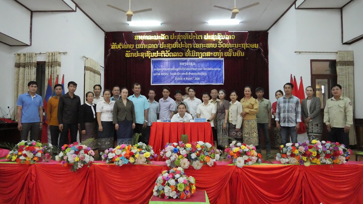ກຸ່ມໂຮງສີເຂົ້າ-ເກັບຊື້ເຂົ້າ ເມືອງພຽງ ສະຫຼຸບການເຄືອນໄຫວວຽກງານ image 2 ກມໂຮງສເຂາ-ເກບຊເຂາ ເມອງພຽງ ສະຫບການເຄອນໄຫວວຽກງານ - image 2