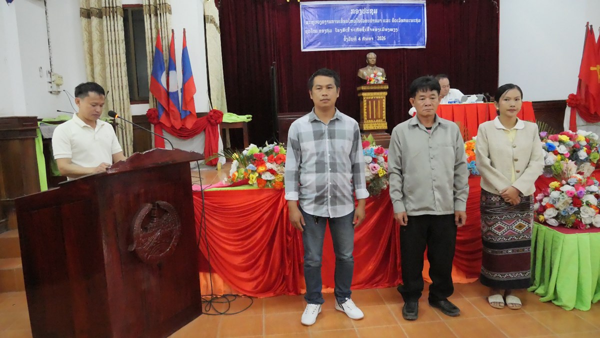 ກຸ່ມໂຮງສີເຂົ້າ-ເກັບຊື້ເຂົ້າ ເມືອງພຽງ ສະຫຼຸບການເຄືອນໄຫວວຽກງານ image 1 ກມໂຮງສເຂາ-ເກບຊເຂາ ເມອງພຽງ ສະຫບການເຄອນໄຫວວຽກງານ - image 1