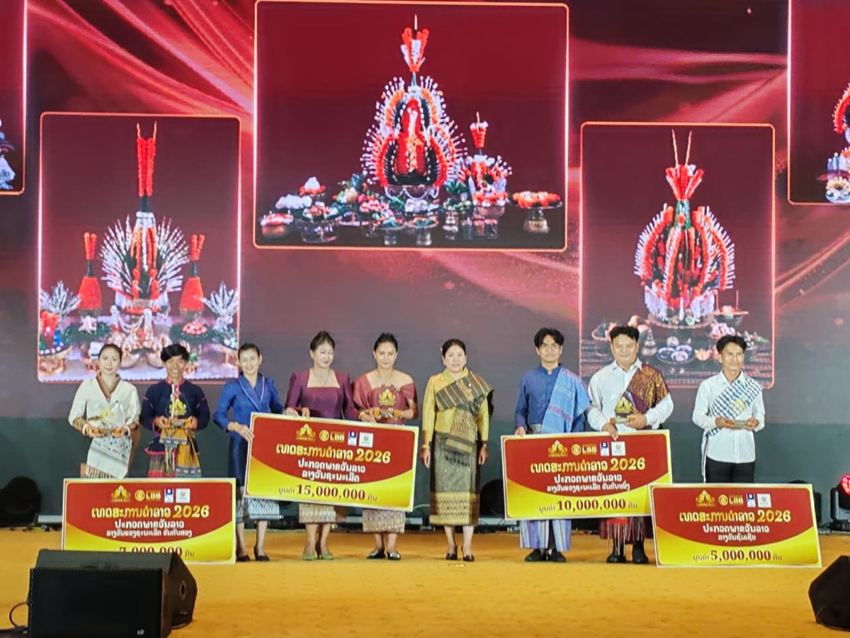 ພາຂວັນຕົວແທນຈາກແຂວງອຸດົມໄຊ ໄດ້ຮັບໂລ້ລາງວັນເຂົ້າຮ່ວມງານເທສະການຄຳລາວ image 2 ພາຂວນຕວແທນຈາກແຂວງອດມໄຊ ໄດຮບໂລລາງວນເຂາຮວມງານເທສະການຄຳລາວ - image 2