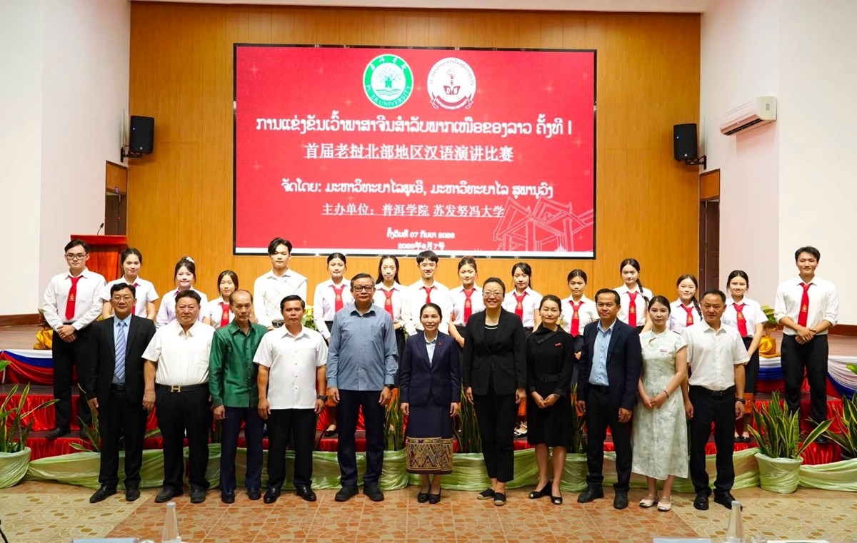ນັກສຶກສາ 15 ຄົນ ຮ່ວມແຂ່ງຂັນເວົ້າພາສາຈີນສຳລັບພາກເໜືອຂອງລາວ ຄັ້ງທີ I image 1 ນກສກສາ 15 ຄນ ຮວມແຂງຂນເວາພາສາຈນສຳລບພາກເໜອຂອງລາວ ຄງທ I - image 1